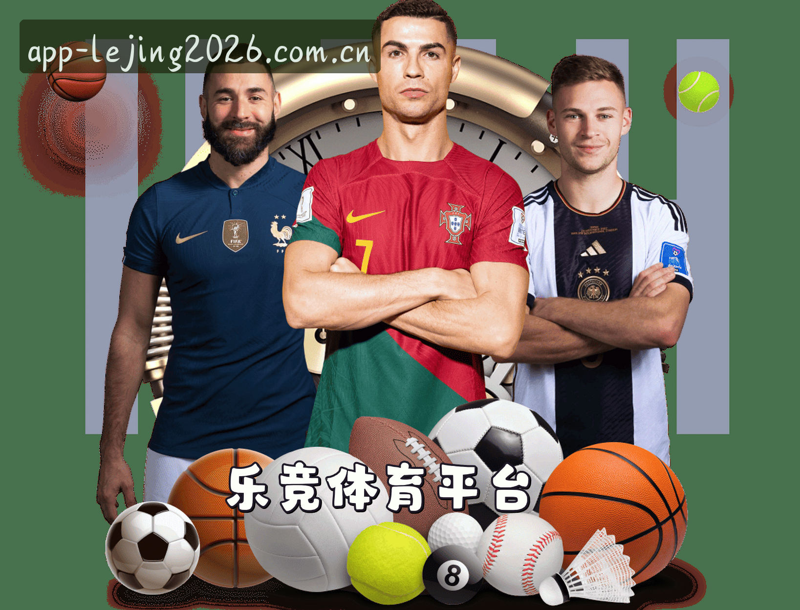 关于我们信息