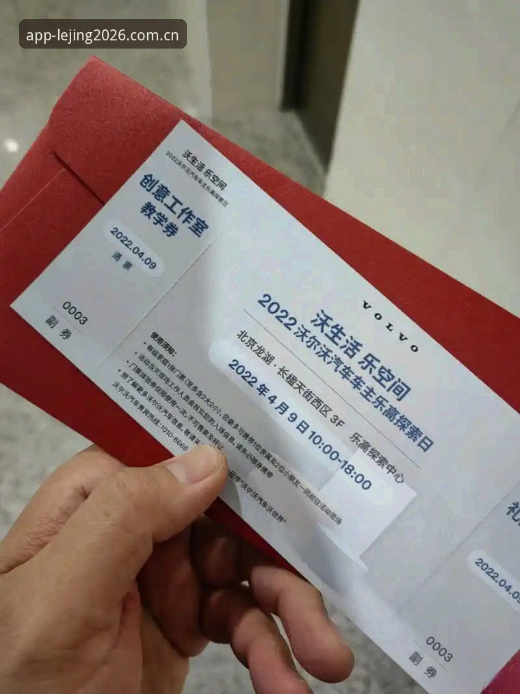 乐竞体育使用教程功能详解 乐竞体育使用教程功能详解:从注册到实战的完整操作指南